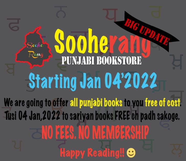 Big Announcement 2021